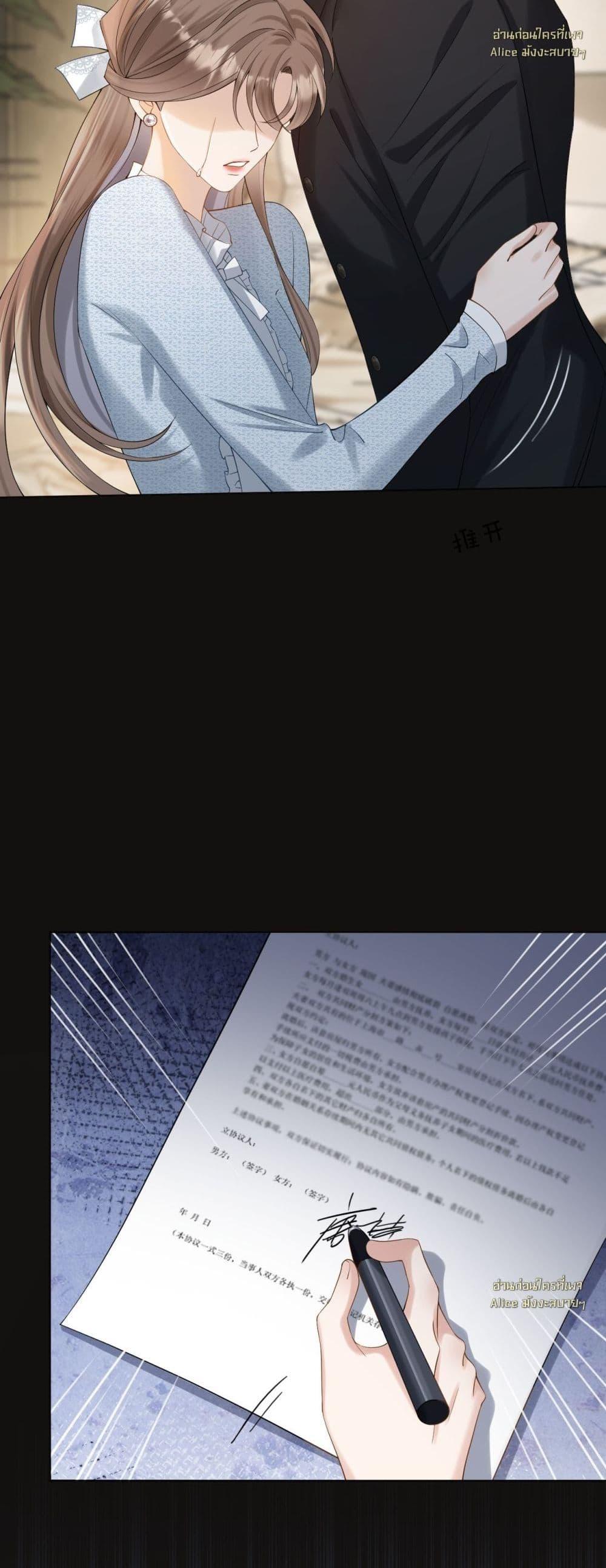 Manga-lc-com อ่านมังงะ อ่านการ์ตูน ออนไลน์ ฟรี YouAreMyThou ตอนที่ 1 2 3 4 5 6 7 8 9 10 11 12 13 14 ฟรี ไม่มีโฆษณา Manga-lc - อ่าน มังงะ อ่าน การ์ตูน ออนไลน์ อ่านมังงะ ฟรี