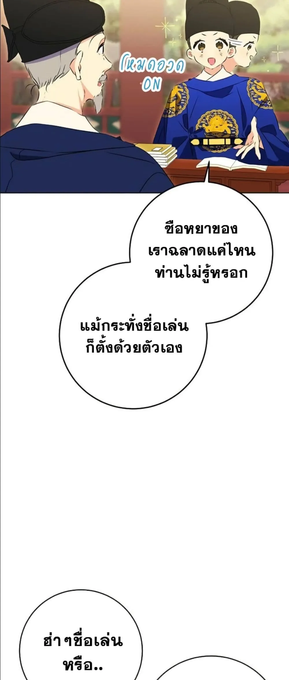 Manga-lc-com อ่านมังงะ อ่านการ์ตูน ออนไลน์ ฟรี The Princess’s Guide to a Perfect Life ตอนที่ 1 2 3 4 5 6 7 8 9 10 11 12 13 14 ฟรี ไม่มีโฆษณา Manga-lc - อ่าน มังงะ อ่าน การ์ตูน ออนไลน์ อ่านมังงะ ฟรี