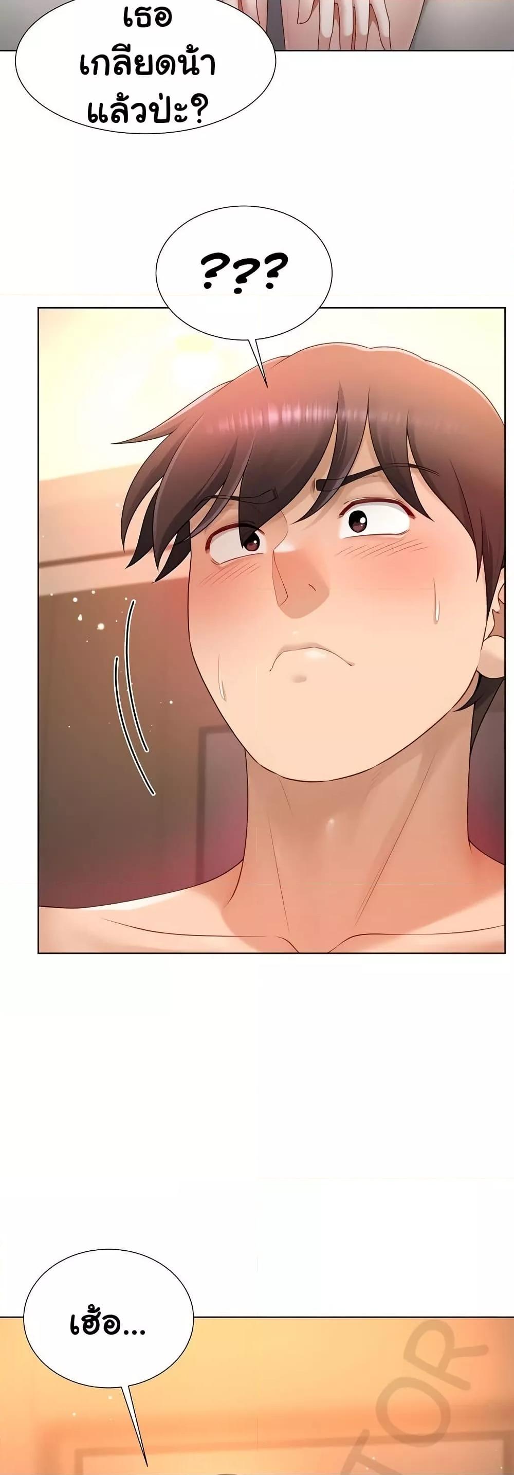 Doujin-Lc- อ่าน โดจิน มังฮวา เกาหลี ญี่ปุ่น จีน แปลไทย Wanna Become a Dad or a Boyfriend ตอนที่ 1 2 3 4 5 6 7 8 9 10 11 12 13 14 ฟรี ไม่มีโฆษณา อ่าน โดจิน Manhwa เกาหลี ญี่ปุ่น จีน เรามีครบ คัดมาให้เน้นๆ โดจิน 18+ รับประกันความฟินโดย  Doujin Lc