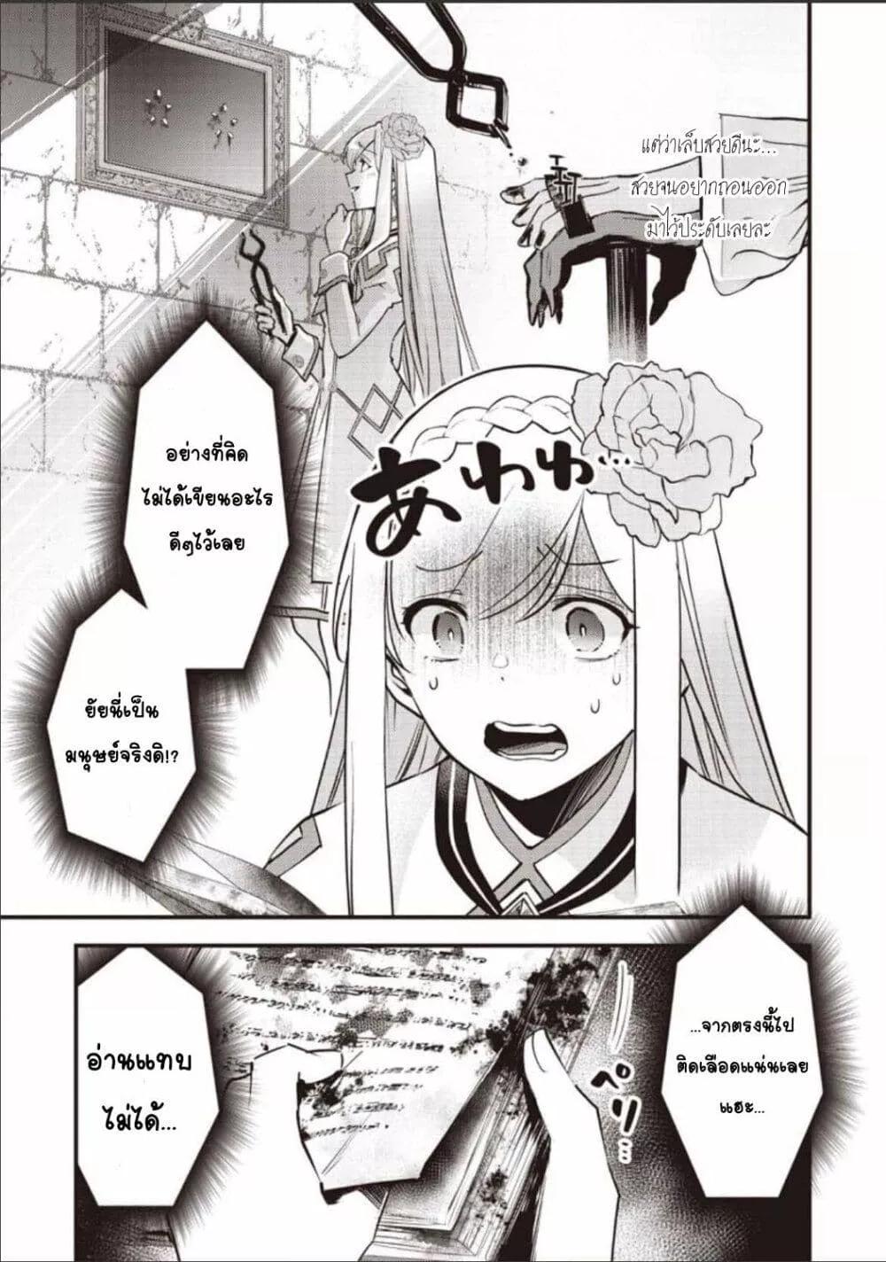 Doujin-Lc- อ่าน โดจิน มังฮวา เกาหลี ญี่ปุ่น จีน แปลไทย Slime Saint ตอนที่ 1 2 3 4 5 6 7 8 9 10 11 12 13 14 ฟรี ไม่มีโฆษณา อ่าน โดจิน Manhwa เกาหลี ญี่ปุ่น จีน เรามีครบ คัดมาให้เน้นๆ โดจิน 18+ รับประกันความฟินโดย  Doujin Lc