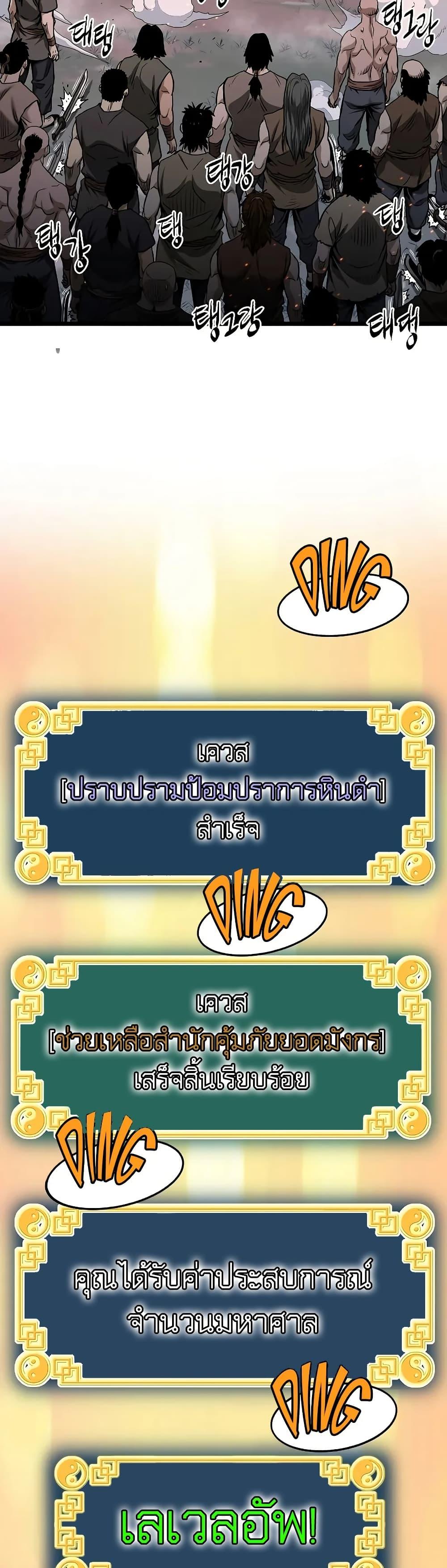 Manga-lc-com อ่านมังงะ อ่านการ์ตูน ออนไลน์ ฟรี Murim Login ตอนที่ 1 2 3 4 5 6 7 8 9 10 11 12 13 14 ฟรี ไม่มีโฆษณา Manga-lc - อ่าน มังงะ อ่าน การ์ตูน ออนไลน์ อ่านมังงะ ฟรี