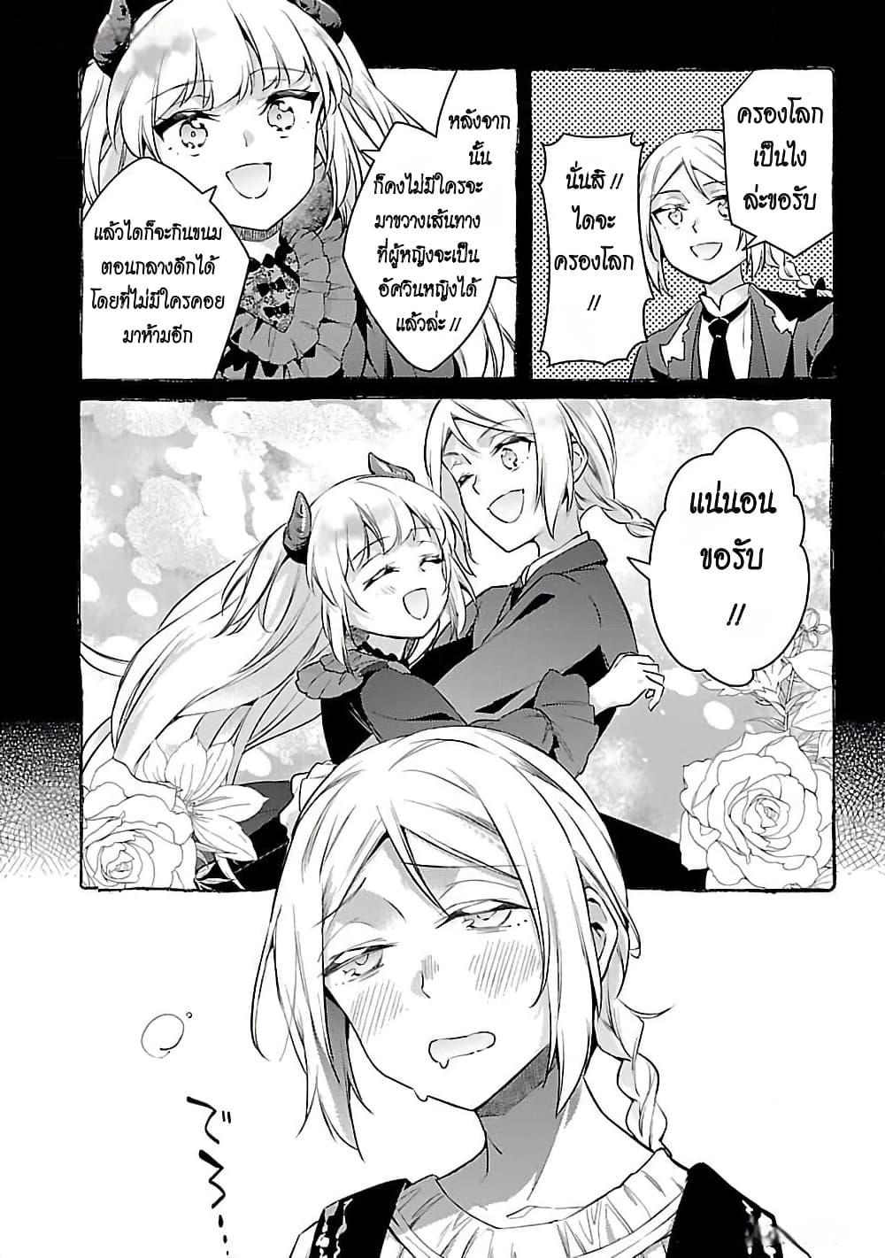 Manga-lc-com อ่านมังงะ อ่านการ์ตูน ออนไลน์ ฟรี Akuyaku Reijo No Ani Ni Tensei Shimashita ตอนที่ 1 2 3 4 5 6 7 8 9 10 11 12 13 14 ฟรี ไม่มีโฆษณา Manga-lc - อ่าน มังงะ อ่าน การ์ตูน ออนไลน์ อ่านมังงะ ฟรี