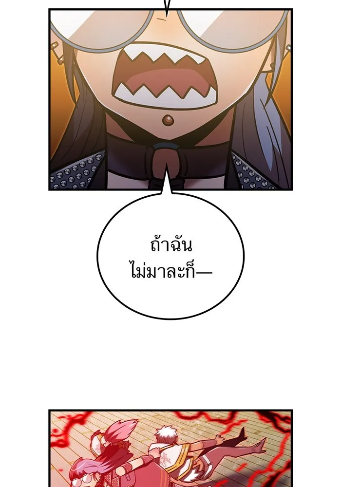 เพลเยอร์เลือดเทวะ ตอนที่ 106 มหันตภัยชิบุยะ ⑦ รูปที่ 100