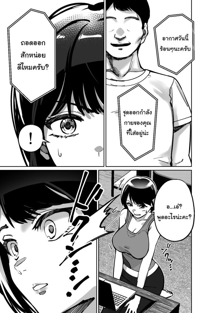 Doujin-Lc- อ่าน โดจิน มังฮวา เกาหลี ญี่ปุ่น จีน แปลไทย สะกดจิตซ่อนเสียว [Tokamosu] Saimin Pilates -Wakazuma, Online Lesson Koushi no Saiminjutsu ni Hamaru- Hypnotic Pilates - A young wife gets hooked on the hypnosis of her online lesson instructor ตอนที่ 1 2 3 4 5 6 7 8 9 10 11 12 13 14 ฟรี ไม่มีโฆษณา อ่าน โดจิน Manhwa เกาหลี ญี่ปุ่น จีน เรามีครบ คัดมาให้เน้นๆ โดจิน 18+ รับประกันความฟินโดย  Doujin Lc