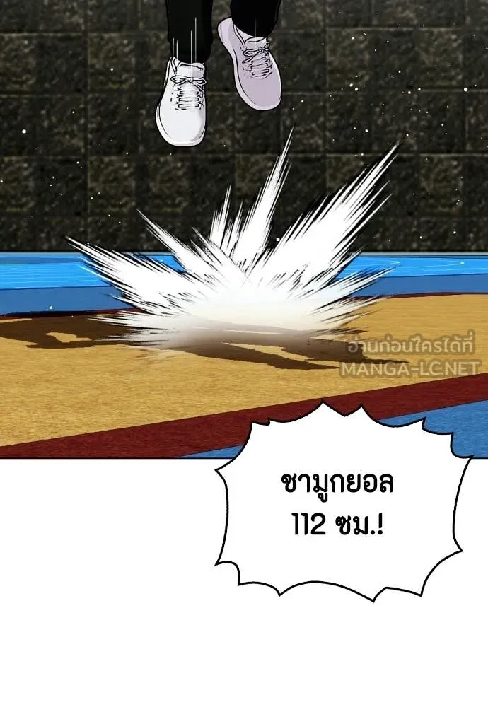 หมาหัวเน่า ตอนที่ 140 รูปที่ 181