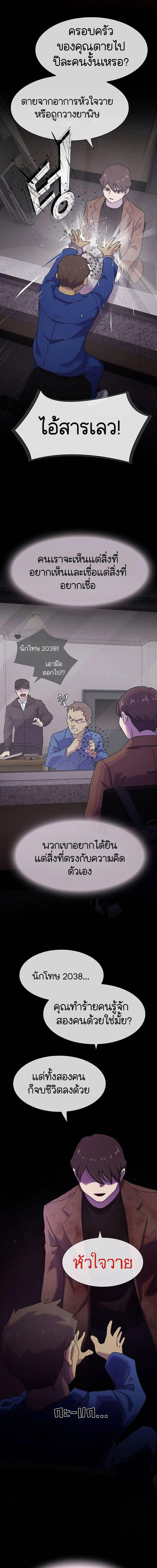 Manga-lc-com อ่านมังงะ อ่านการ์ตูน ออนไลน์ ฟรี The Genius Who Sees Through the World ตอนที่ 1 2 3 4 5 6 7 8 9 10 11 12 13 14 ฟรี ไม่มีโฆษณา Manga-lc - อ่าน มังงะ อ่าน การ์ตูน ออนไลน์ อ่านมังงะ ฟรี