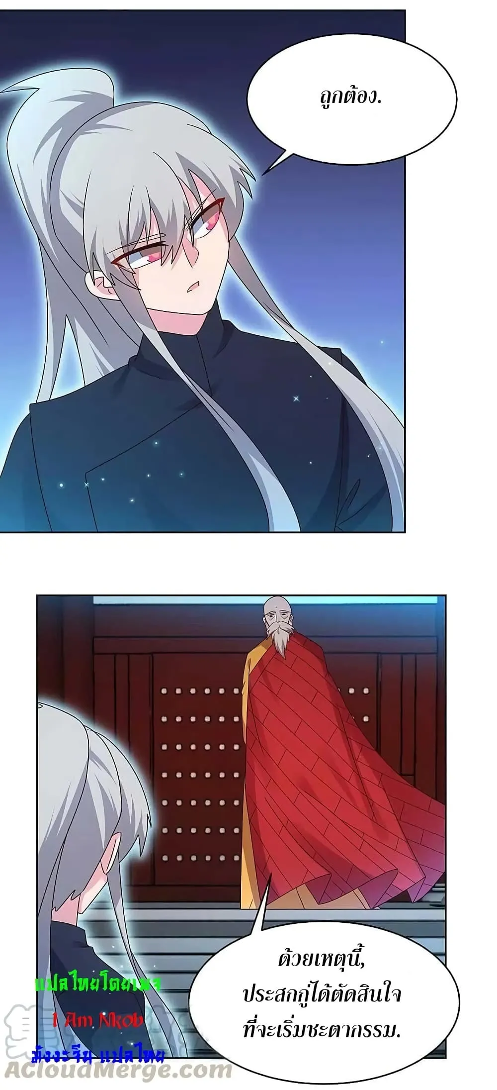 Manga-lc-com อ่านมังงะ อ่านการ์ตูน ออนไลน์ ฟรี Above All Gods ตอนที่ 1 2 3 4 5 6 7 8 9 10 11 12 13 14 ฟรี ไม่มีโฆษณา Manga-lc - อ่าน มังงะ อ่าน การ์ตูน ออนไลน์ อ่านมังงะ ฟรี