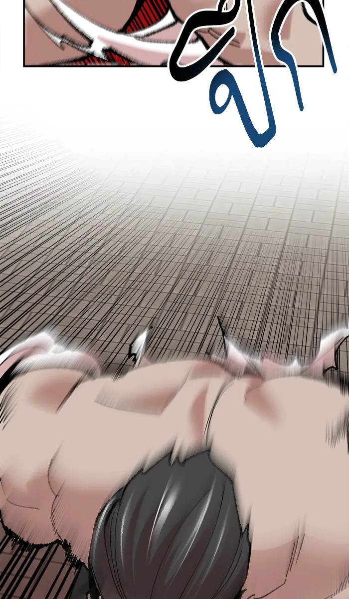 ยอดคนเลเวลทะลุ ตอนที่ 46 คนในพื้นที่ (2) รูปที่ 137