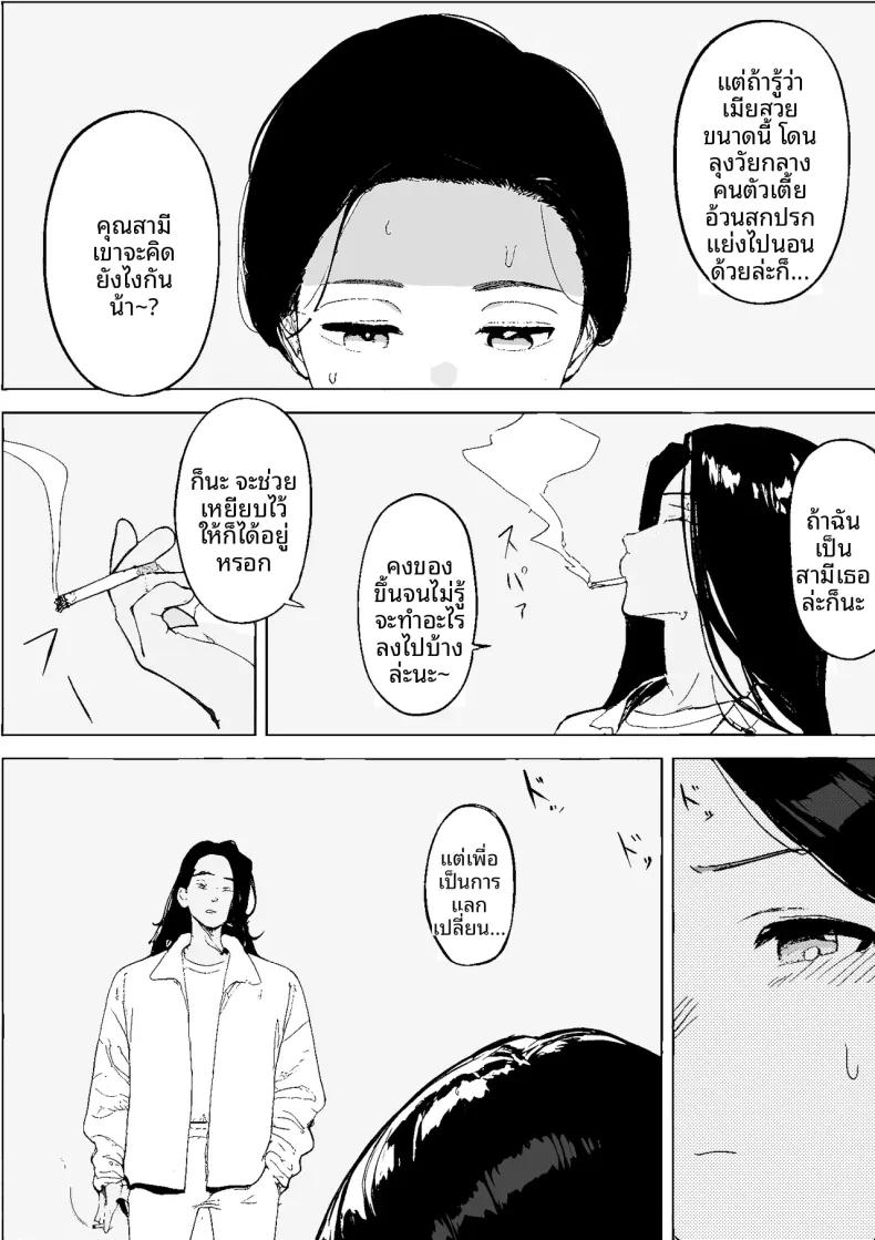 Doujin-Lc- อ่าน โดจิน มังฮวา เกาหลี ญี่ปุ่น จีน แปลไทย สิ่งที่เคยถูกยอมรับในยุคโชวะ (PROCRASTINATE) ตอนที่ 1 2 3 4 5 6 7 8 9 10 11 12 13 14 ฟรี ไม่มีโฆษณา อ่าน โดจิน Manhwa เกาหลี ญี่ปุ่น จีน เรามีครบ คัดมาให้เน้นๆ โดจิน 18+ รับประกันความฟินโดย  Doujin Lc
