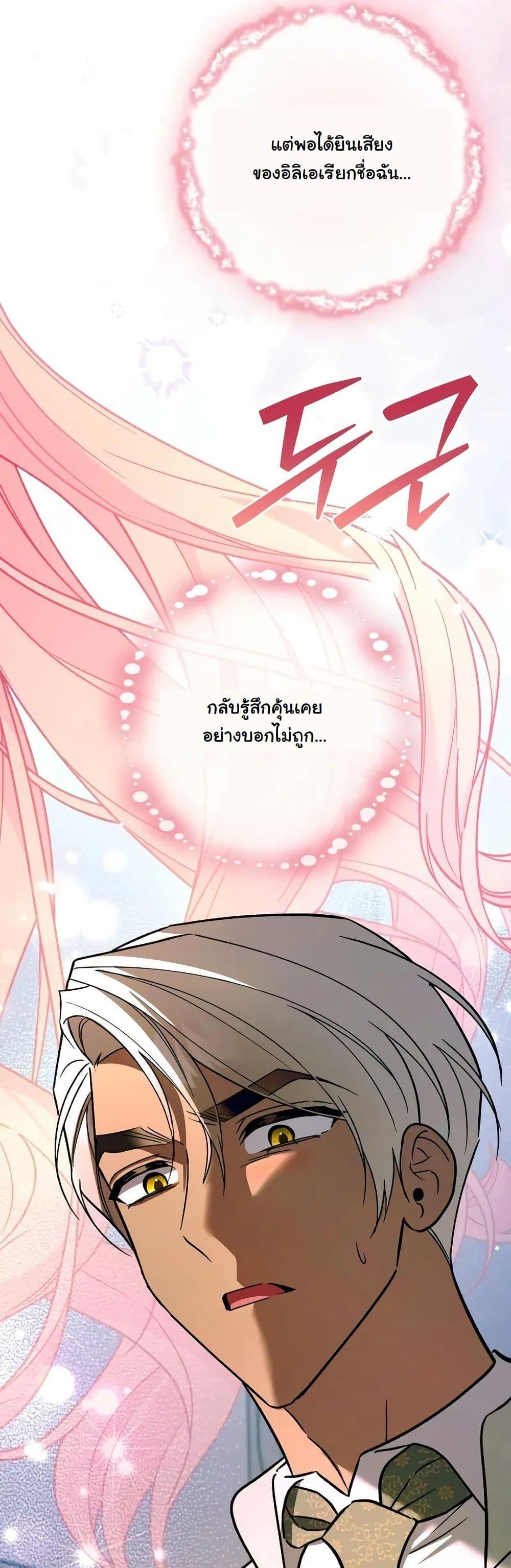 Manga-lc-com อ่านมังงะ อ่านการ์ตูน ออนไลน์ ฟรี A Slave of Rubelfast ตอนที่ 1 2 3 4 5 6 7 8 9 10 11 12 13 14 ฟรี ไม่มีโฆษณา Manga-lc - อ่าน มังงะ อ่าน การ์ตูน ออนไลน์ อ่านมังงะ ฟรี