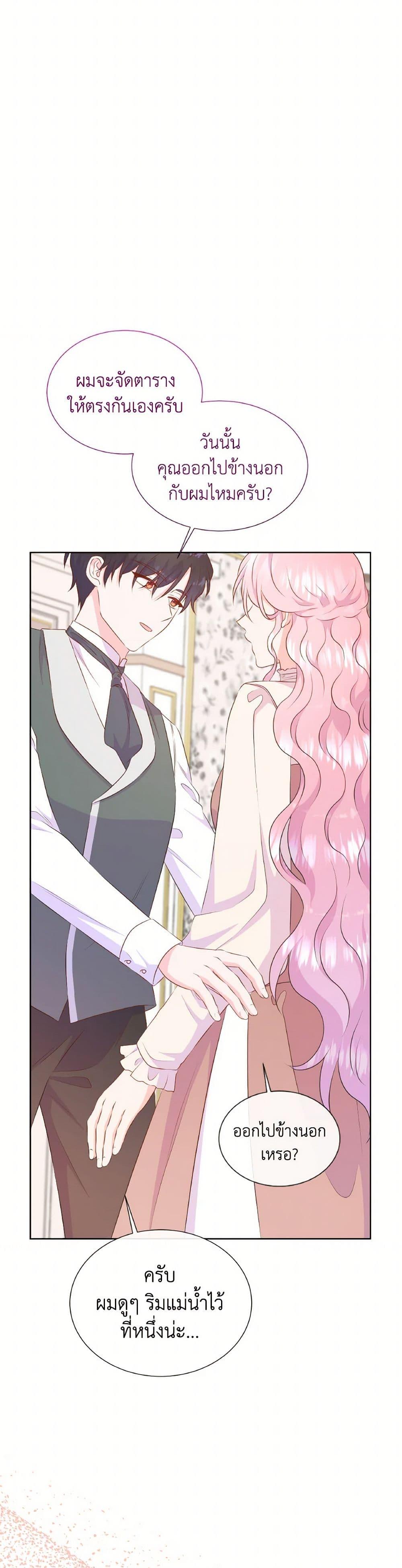 Manga-lc-com อ่านมังงะ อ่านการ์ตูน ออนไลน์ ฟรี Don’t Trust the Female Lead ตอนที่ 1 2 3 4 5 6 7 8 9 10 11 12 13 14 ฟรี ไม่มีโฆษณา Manga-lc - อ่าน มังงะ อ่าน การ์ตูน ออนไลน์ อ่านมังงะ ฟรี