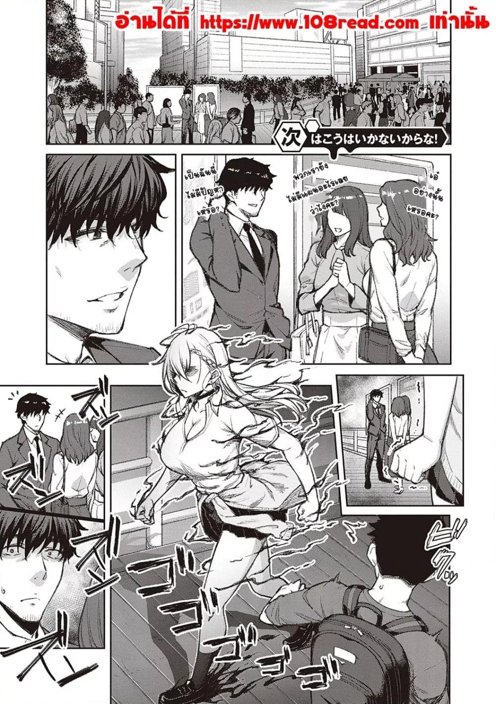 Doujin-Lc- อ่าน โดจิน มังฮวา เกาหลี ญี่ปุ่น จีน แปลไทย Honey Temptation ฮันนี่เทมเทชั่น ตอนที่ 1 2 3 4 5 6 7 8 9 10 11 12 13 14 ฟรี ไม่มีโฆษณา อ่าน โดจิน Manhwa เกาหลี ญี่ปุ่น จีน เรามีครบ คัดมาให้เน้นๆ โดจิน 18+ รับประกันความฟินโดย  Doujin Lc