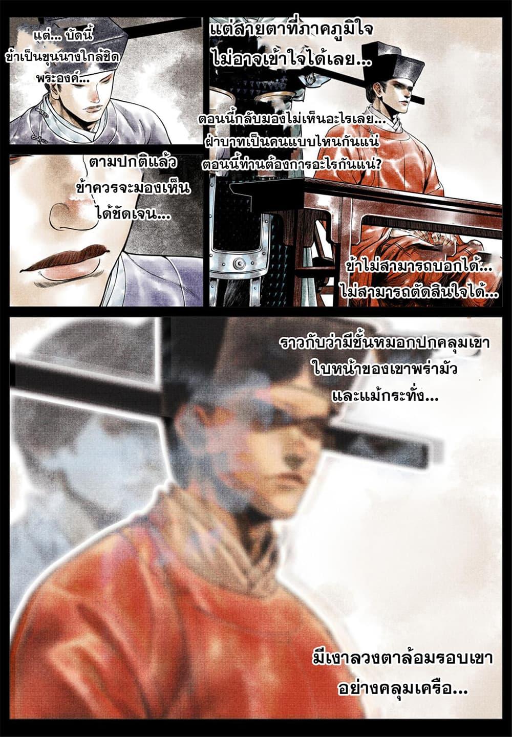 Manga-lc-com อ่านมังงะ อ่านการ์ตูน ออนไลน์ ฟรี Shao Song ตอนที่ 1 2 3 4 5 6 7 8 9 10 11 12 13 14 ฟรี ไม่มีโฆษณา Manga-lc - อ่าน มังงะ อ่าน การ์ตูน ออนไลน์ อ่านมังงะ ฟรี