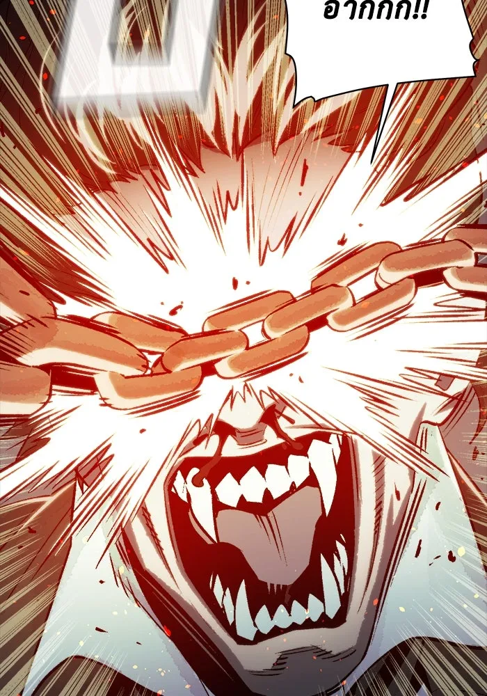 The Lone Necromancer ตอนที่ 22 รูปที่ 65