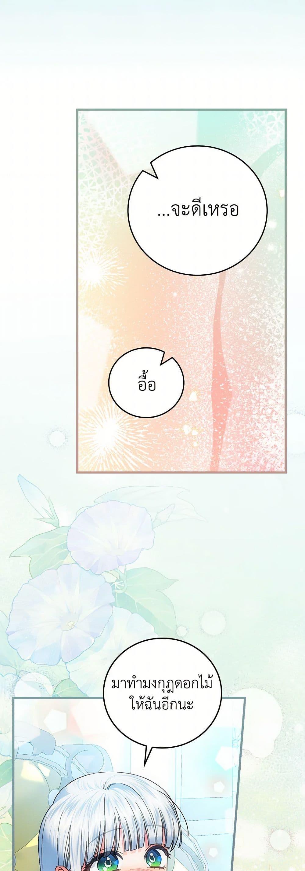 Manga-lc-com อ่านมังงะ อ่านการ์ตูน ออนไลน์ ฟรี The Perfect Plan for a Fairy-Tale Ending ตอนที่ 1 2 3 4 5 6 7 8 9 10 11 12 13 14 ฟรี ไม่มีโฆษณา Manga-lc - อ่าน มังงะ อ่าน การ์ตูน ออนไลน์ อ่านมังงะ ฟรี