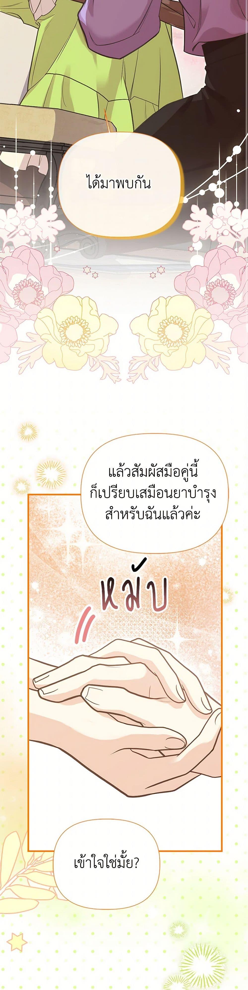 Manga-lc-com อ่านมังงะ อ่านการ์ตูน ออนไลน์ ฟรี My Sister Picked up the Male Lead ตอนที่ 1 2 3 4 5 6 7 8 9 10 11 12 13 14 ฟรี ไม่มีโฆษณา Manga-lc - อ่าน มังงะ อ่าน การ์ตูน ออนไลน์ อ่านมังงะ ฟรี