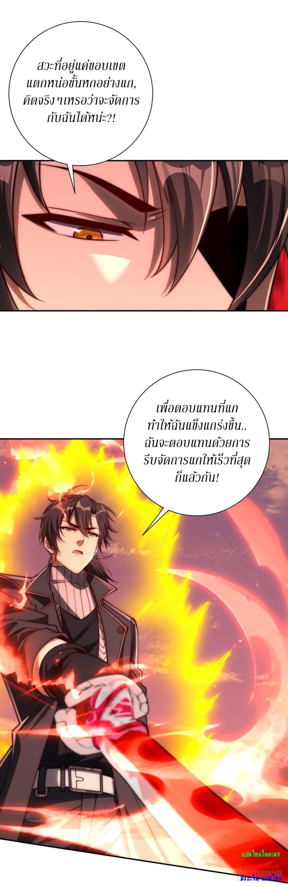 Manga-lc-com อ่านมังงะ อ่านการ์ตูน ออนไลน์ ฟรี After Being Reincarnated, I Will Reach the Top With My Divergent Cheats ตอนที่ 1 2 3 4 5 6 7 8 9 10 11 12 13 14 ฟรี ไม่มีโฆษณา Manga-lc - อ่าน มังงะ อ่าน การ์ตูน ออนไลน์ อ่านมังงะ ฟรี