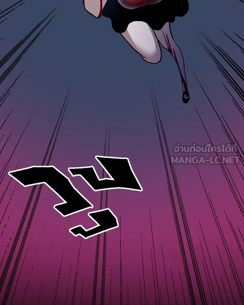 การิน BlaCX ปริศนาอาถรรพ์สีดำ ตอนที่ 32 ปราสาทผีสิงของการิน (จบ) รูปที่ 90