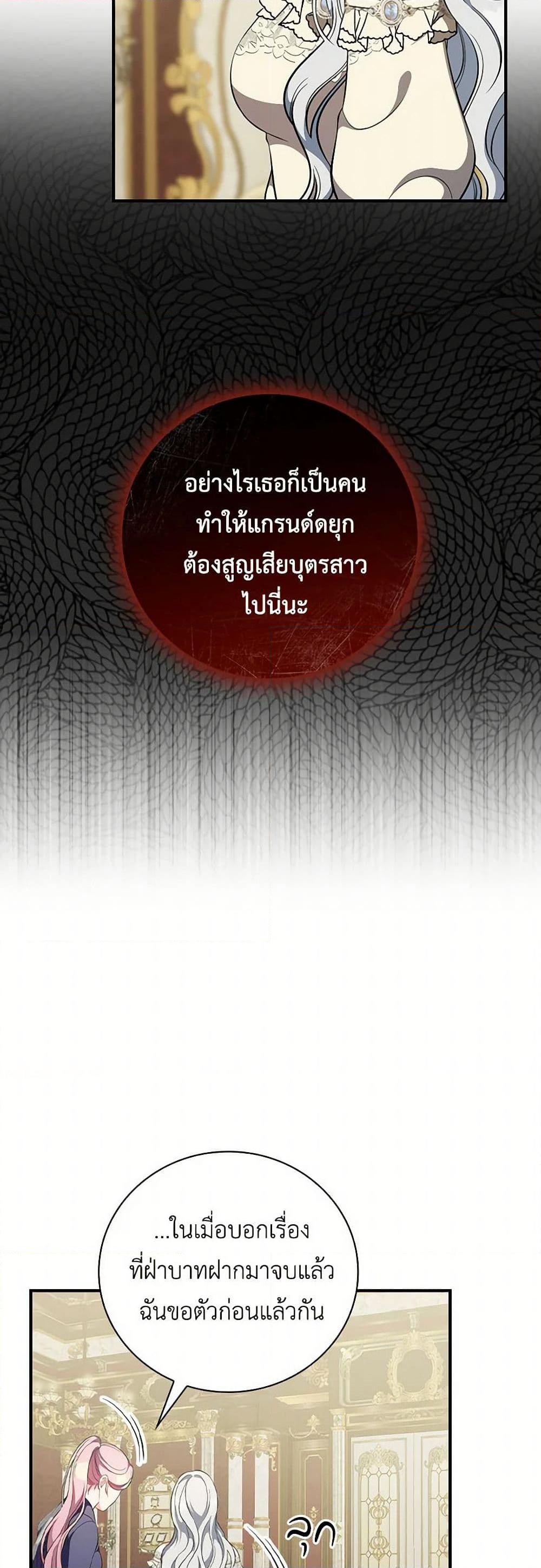 Manga-lc-com อ่านมังงะ อ่านการ์ตูน ออนไลน์ ฟรี Duchess in the Glass House ตอนที่ 1 2 3 4 5 6 7 8 9 10 11 12 13 14 ฟรี ไม่มีโฆษณา Manga-lc - อ่าน มังงะ อ่าน การ์ตูน ออนไลน์ อ่านมังงะ ฟรี