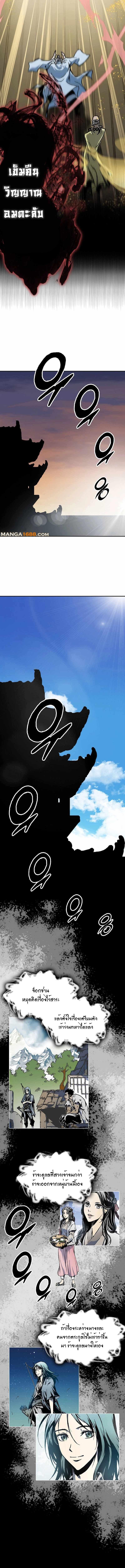 Manga-lc-com อ่านมังงะ อ่านการ์ตูน ออนไลน์ ฟรี Memoir Of The King Of War ตอนที่ 1 2 3 4 5 6 7 8 9 10 11 12 13 14 ฟรี ไม่มีโฆษณา Manga-lc - อ่าน มังงะ อ่าน การ์ตูน ออนไลน์ อ่านมังงะ ฟรี