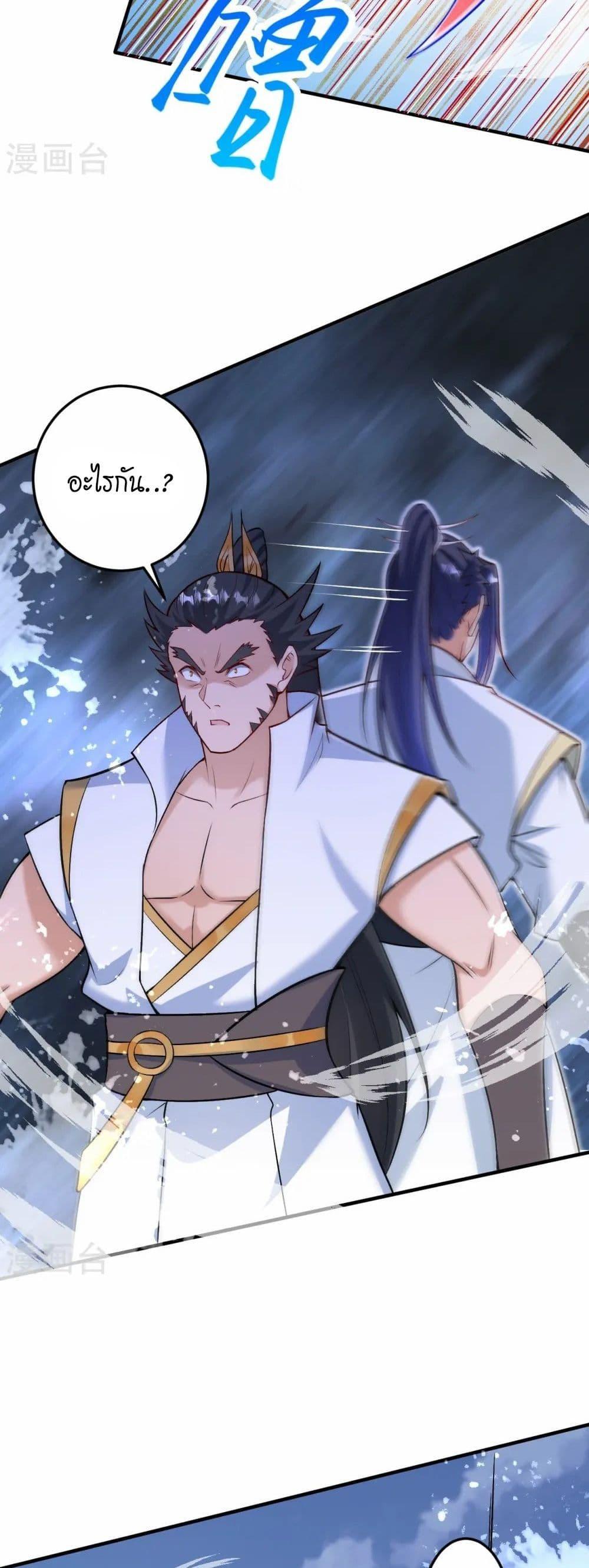 Manga-lc-com อ่านมังงะ อ่านการ์ตูน ออนไลน์ ฟรี Against the Gods อสูรพลิกฟ้า ตอนที่ 1 2 3 4 5 6 7 8 9 10 11 12 13 14 ฟรี ไม่มีโฆษณา Manga-lc - อ่าน มังงะ อ่าน การ์ตูน ออนไลน์ อ่านมังงะ ฟรี