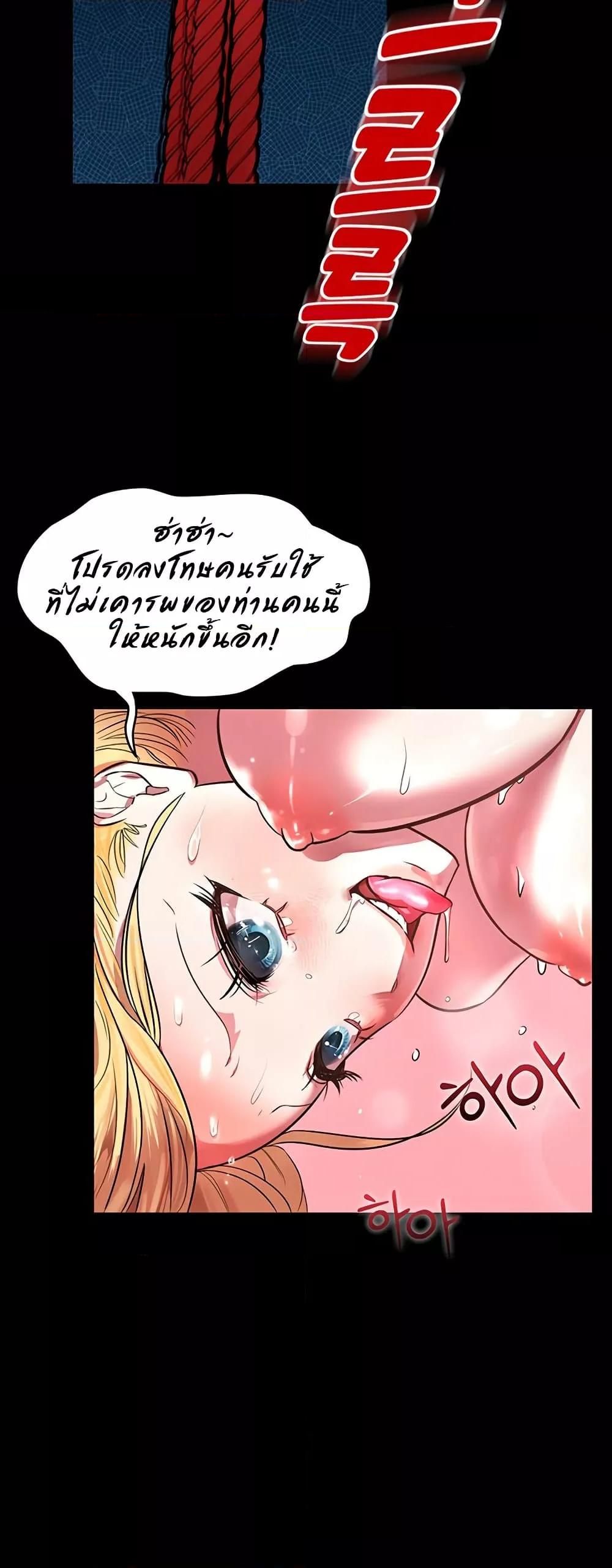 Doujin-Lc- อ่าน โดจิน มังฮวา เกาหลี ญี่ปุ่น จีน แปลไทย King of Delusions ตอนที่ 1 2 3 4 5 6 7 8 9 10 11 12 13 14 ฟรี ไม่มีโฆษณา อ่าน โดจิน Manhwa เกาหลี ญี่ปุ่น จีน เรามีครบ คัดมาให้เน้นๆ โดจิน 18+ รับประกันความฟินโดย  Doujin Lc