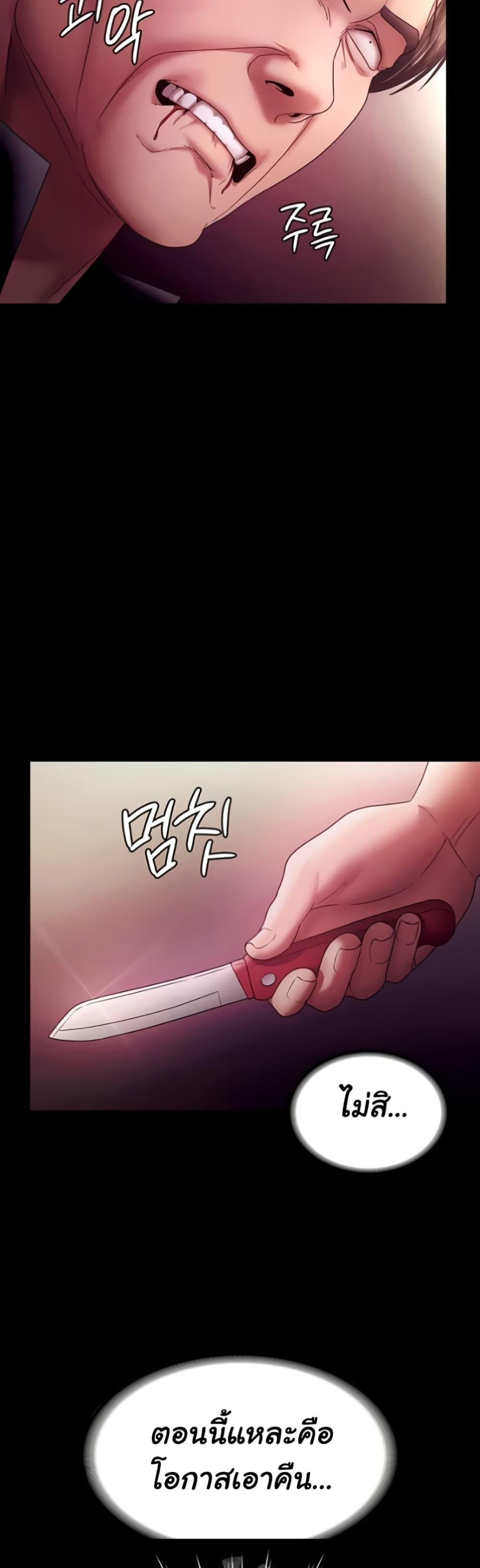 Doujin-Lc- อ่าน โดจิน มังฮวา เกาหลี ญี่ปุ่น จีน แปลไทย The Chairman’s Wife ตอนที่ 1 2 3 4 5 6 7 8 9 10 11 12 13 14 ฟรี ไม่มีโฆษณา อ่าน โดจิน Manhwa เกาหลี ญี่ปุ่น จีน เรามีครบ คัดมาให้เน้นๆ โดจิน 18+ รับประกันความฟินโดย  Doujin Lc