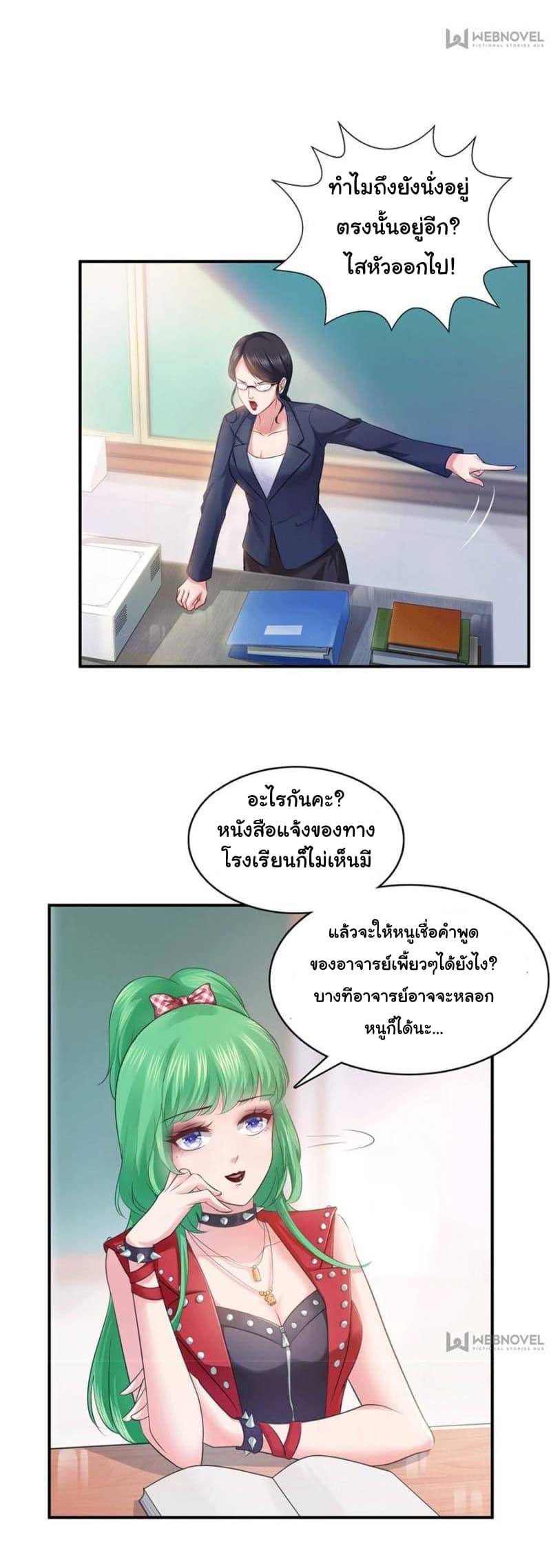 Manga-lc-com อ่านมังงะ อ่านการ์ตูน ออนไลน์ ฟรี Perfect Secret Love The Bad New Wife Is a Little Sweet ตอนที่ 1 2 3 4 5 6 7 8 9 10 11 12 13 14 ฟรี ไม่มีโฆษณา Manga-lc - อ่าน มังงะ อ่าน การ์ตูน ออนไลน์ อ่านมังงะ ฟรี