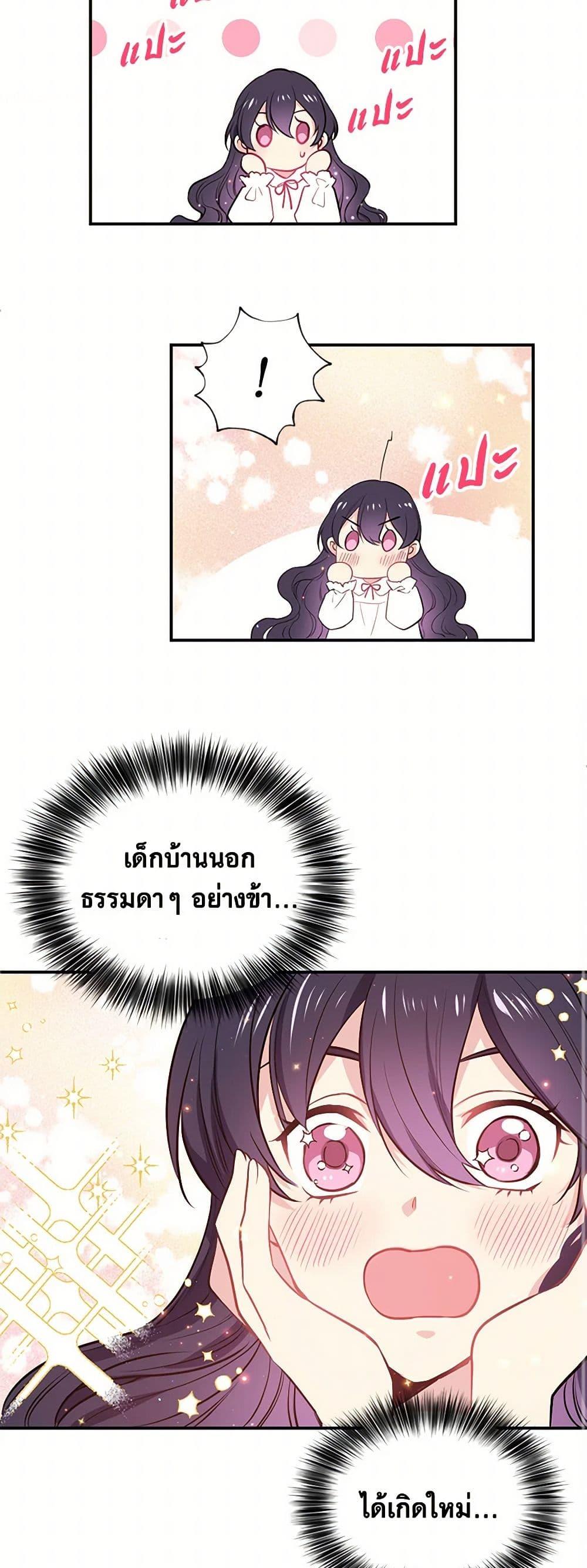 Manga-lc-com อ่านมังงะ อ่านการ์ตูน ออนไลน์ ฟรี My Goal is to Live a Long ตอนที่ 1 2 3 4 5 6 7 8 9 10 11 12 13 14 ฟรี ไม่มีโฆษณา Manga-lc - อ่าน มังงะ อ่าน การ์ตูน ออนไลน์ อ่านมังงะ ฟรี