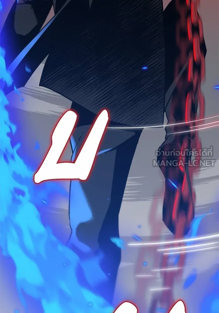อดีตบอสหอคอย ตอนที่ 1 รูปที่ 240