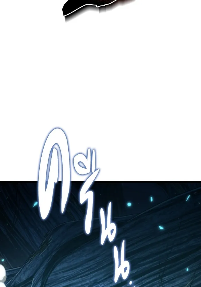 การแข่งขันของผู้เกิดใหม่ ตอนที่ 84 รูปที่ 139