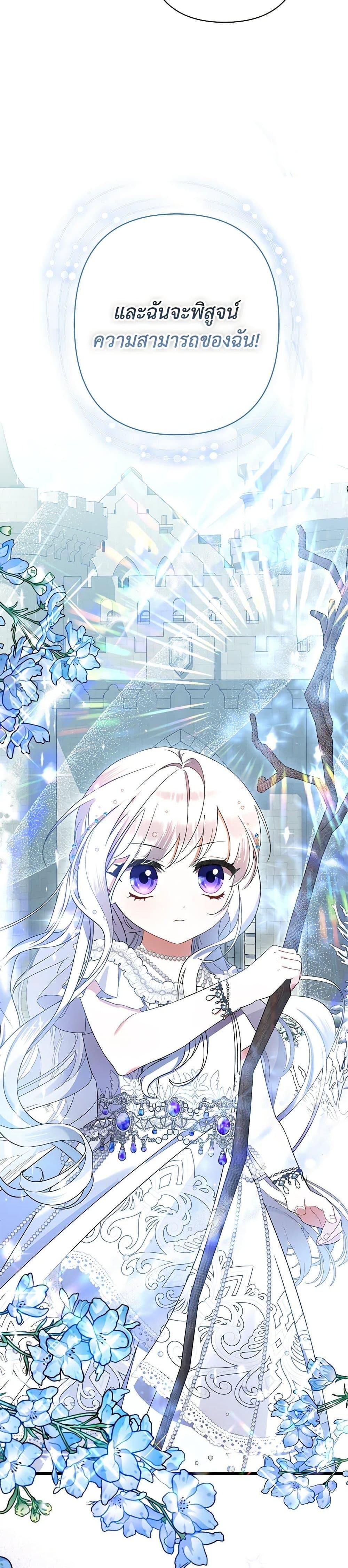 Manga-lc-com อ่านมังงะ อ่านการ์ตูน ออนไลน์ ฟรี I Was Just Taking Care of My Sick Father ตอนที่ 1 2 3 4 5 6 7 8 9 10 11 12 13 14 ฟรี ไม่มีโฆษณา Manga-lc - อ่าน มังงะ อ่าน การ์ตูน ออนไลน์ อ่านมังงะ ฟรี