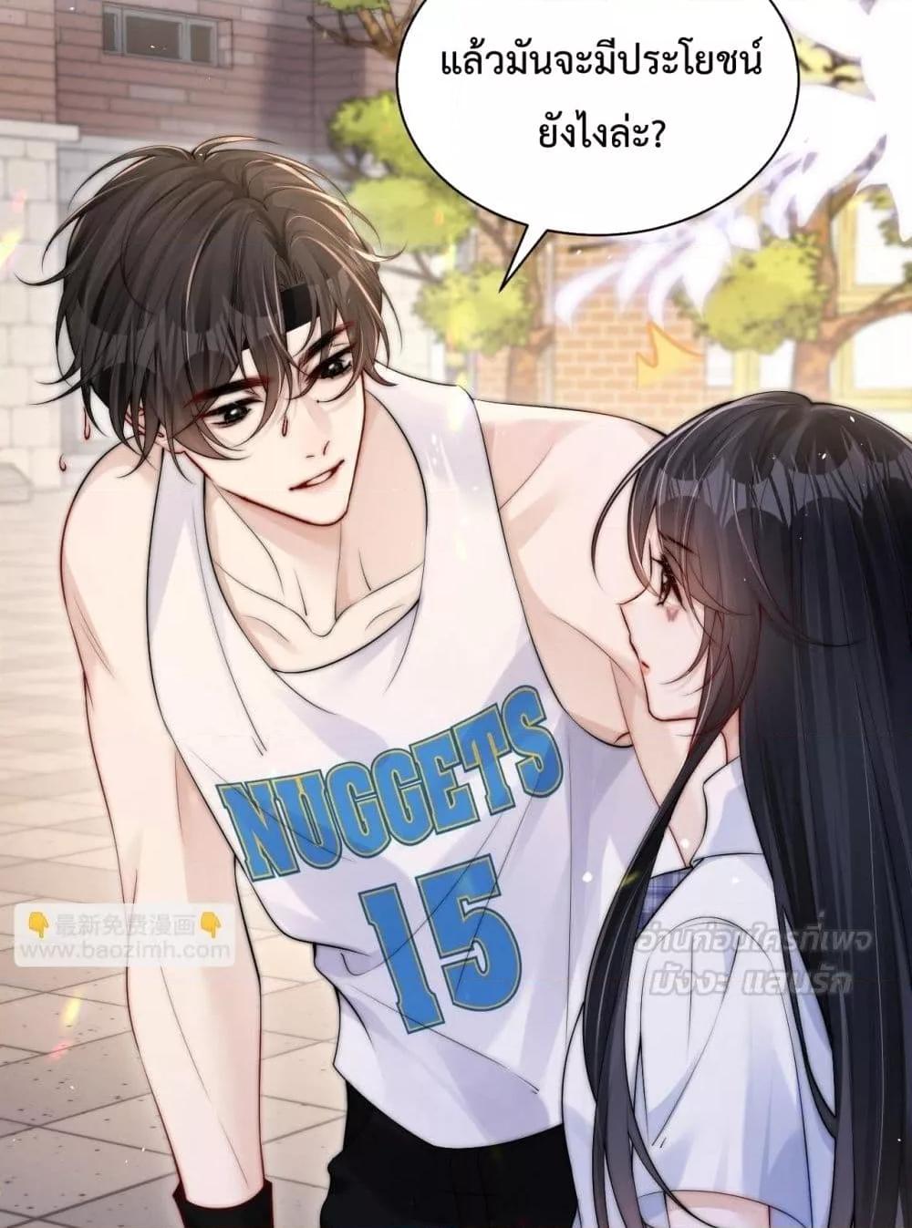 Manga-lc-com อ่านมังงะ อ่านการ์ตูน ออนไลน์ ฟรี CanYouHearMe ตอนที่ 1 2 3 4 5 6 7 8 9 10 11 12 13 14 ฟรี ไม่มีโฆษณา Manga-lc - อ่าน มังงะ อ่าน การ์ตูน ออนไลน์ อ่านมังงะ ฟรี