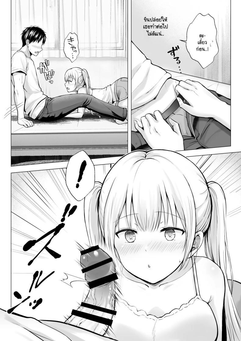Doujin-Lc- อ่าน โดจิน มังฮวา เกาหลี ญี่ปุ่น จีน แปลไทย ฮาเร็มสองสาวในฤดูร้อน [Erun] Natsuyasumi no hāremu imōto ตอนที่ 1 2 3 4 5 6 7 8 9 10 11 12 13 14 ฟรี ไม่มีโฆษณา อ่าน โดจิน Manhwa เกาหลี ญี่ปุ่น จีน เรามีครบ คัดมาให้เน้นๆ โดจิน 18+ รับประกันความฟินโดย  Doujin Lc
