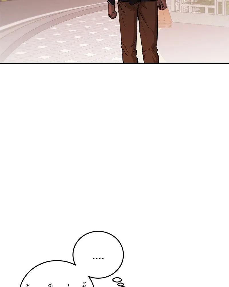 ตำนานเทพธิดาตกสวรรค์ ตอนที่ 108 รูปที่ 125