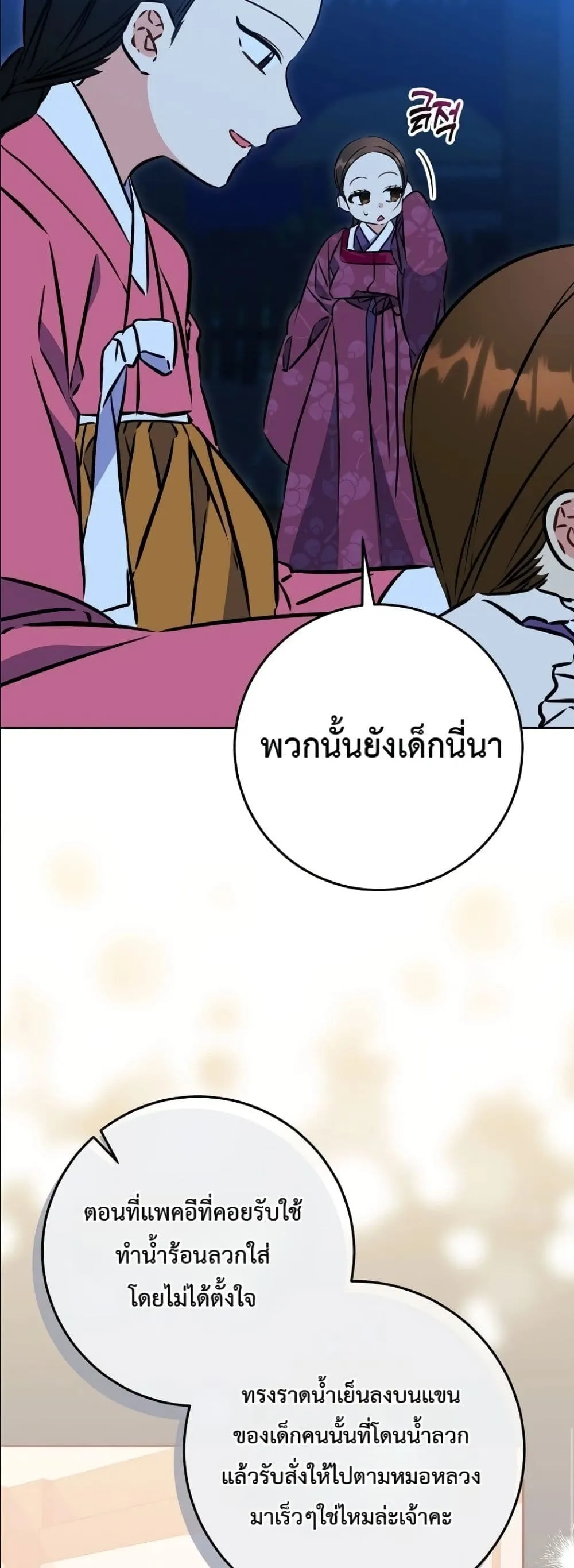 Manga-lc-com อ่านมังงะ อ่านการ์ตูน ออนไลน์ ฟรี The Princess’s Guide to a Perfect Life ตอนที่ 1 2 3 4 5 6 7 8 9 10 11 12 13 14 ฟรี ไม่มีโฆษณา Manga-lc - อ่าน มังงะ อ่าน การ์ตูน ออนไลน์ อ่านมังงะ ฟรี