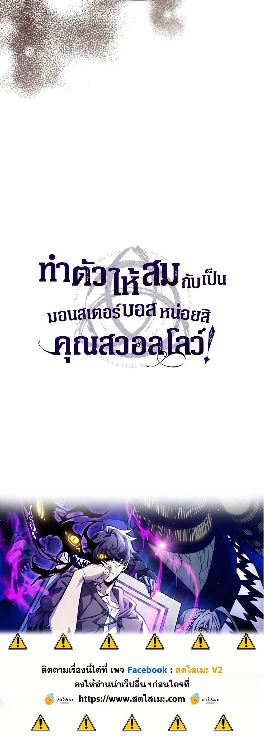 Manga-lc-com อ่านมังงะ อ่านการ์ตูน ออนไลน์ ฟรี Mr Devourer, Please Act Like a Final Boss ตอนที่ 1 2 3 4 5 6 7 8 9 10 11 12 13 14 ฟรี ไม่มีโฆษณา Manga-lc - อ่าน มังงะ อ่าน การ์ตูน ออนไลน์ อ่านมังงะ ฟรี