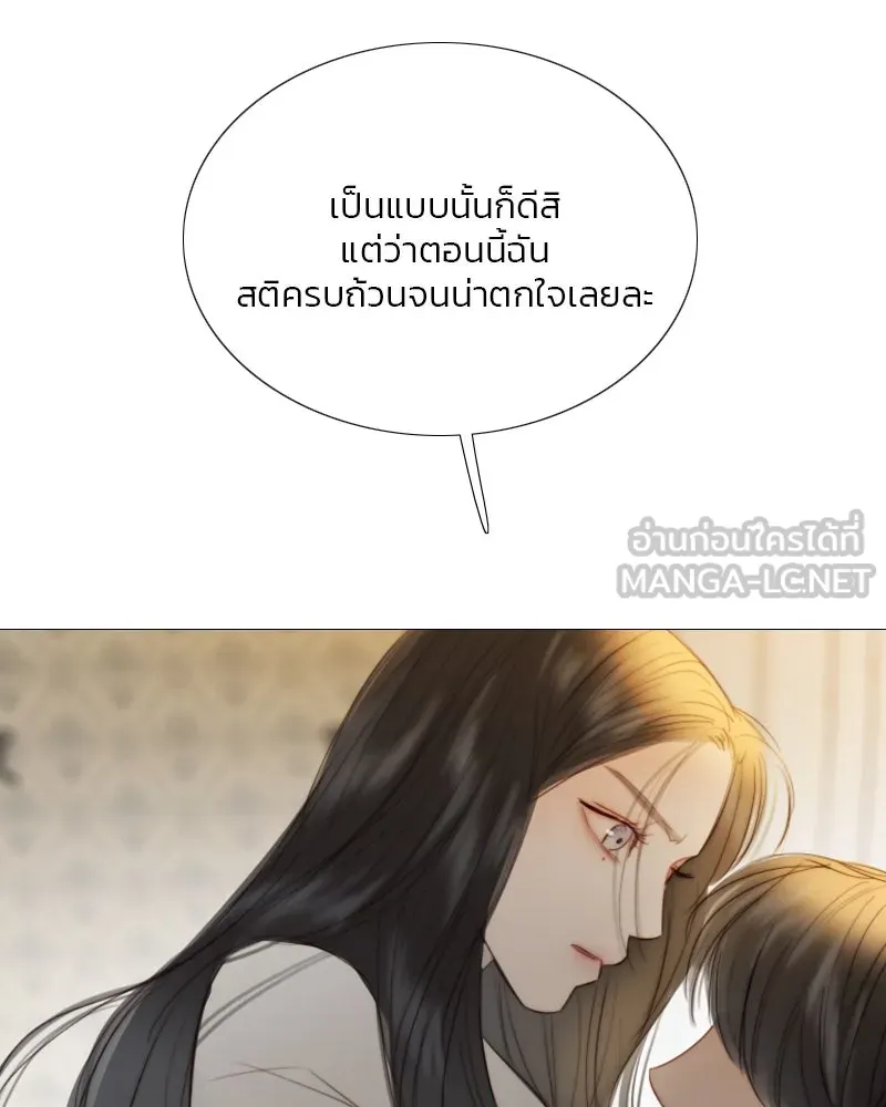 เซเรน่า ตอนที่ 74 รูปที่ 135