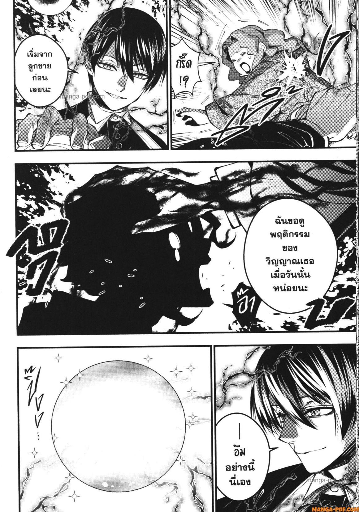 Manga-lc-com อ่านมังงะ อ่านการ์ตูน ออนไลน์ ฟรี Fukushuu o Koinegau Saikyou Yuusha wa, Yami no Chikara de Senmetsu Musou Suru ตอนที่ 1 2 3 4 5 6 7 8 9 10 11 12 13 14 ฟรี ไม่มีโฆษณา Manga-lc - อ่าน มังงะ อ่าน การ์ตูน ออนไลน์ อ่านมังงะ ฟรี