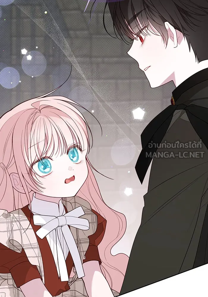 หนูน้อยทรราช ตอนที่ 101 รูปที่ 129