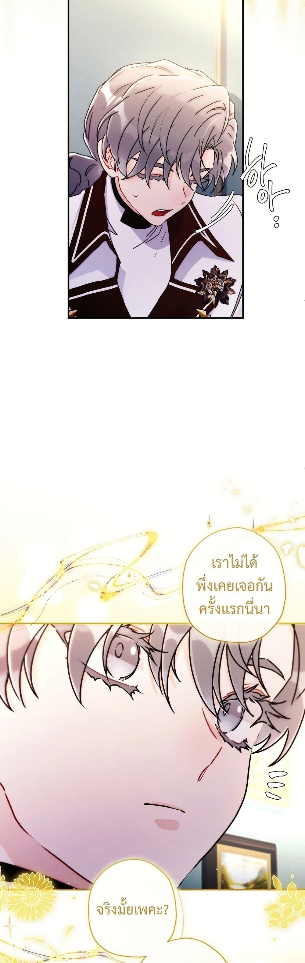 Manga-lc-com อ่านมังงะ อ่านการ์ตูน ออนไลน์ ฟรี I Became the Male Lead’s Adopted Daughter ตอนที่ 1 2 3 4 5 6 7 8 9 10 11 12 13 14 ฟรี ไม่มีโฆษณา Manga-lc - อ่าน มังงะ อ่าน การ์ตูน ออนไลน์ อ่านมังงะ ฟรี