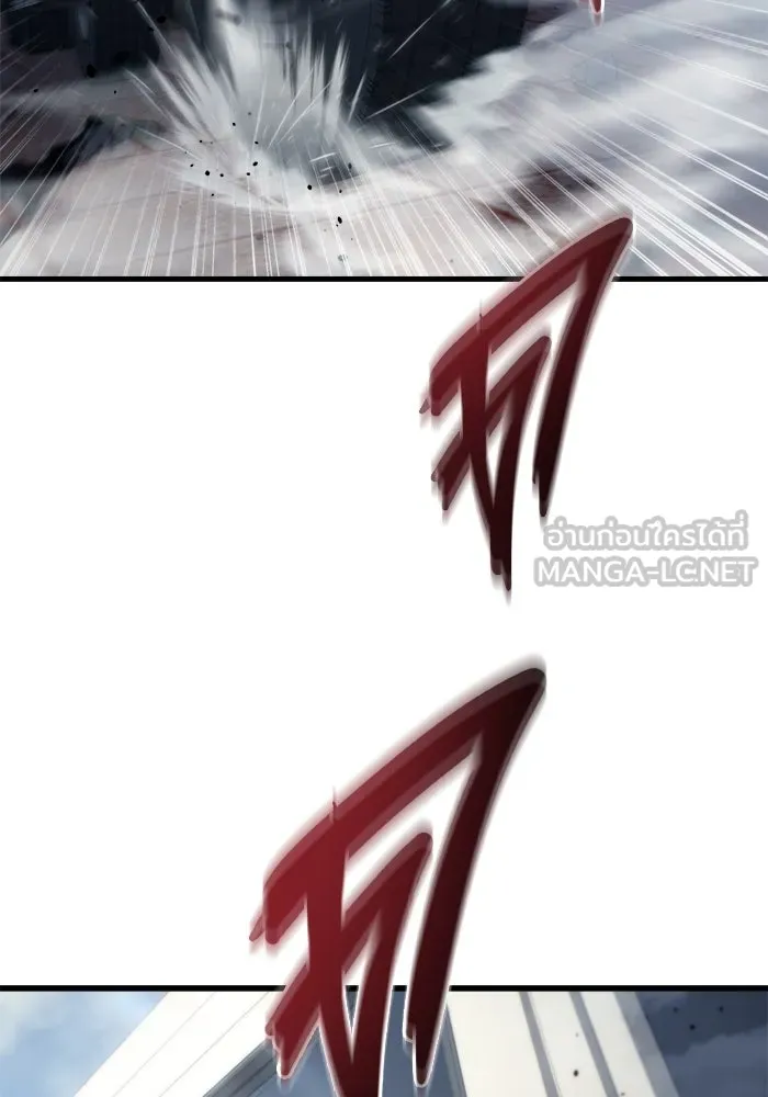 โกดังลับหลังโลกแตก ตอนที่ 7 รูปที่ 117