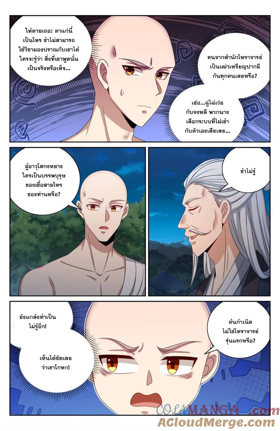 Manga-lc-com อ่านมังงะ อ่านการ์ตูน ออนไลน์ ฟรี Nightwatcher ตอนที่ 1 2 3 4 5 6 7 8 9 10 11 12 13 14 ฟรี ไม่มีโฆษณา Manga-lc - อ่าน มังงะ อ่าน การ์ตูน ออนไลน์ อ่านมังงะ ฟรี