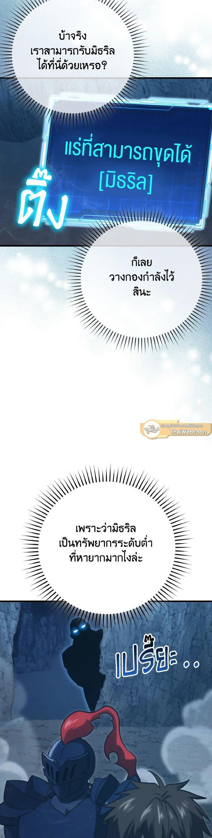 Manga-lc-com อ่านมังงะ อ่านการ์ตูน ออนไลน์ ฟรี The Demon King Levels Up ตอนที่ 1 2 3 4 5 6 7 8 9 10 11 12 13 14 ฟรี ไม่มีโฆษณา Manga-lc - อ่าน มังงะ อ่าน การ์ตูน ออนไลน์ อ่านมังงะ ฟรี