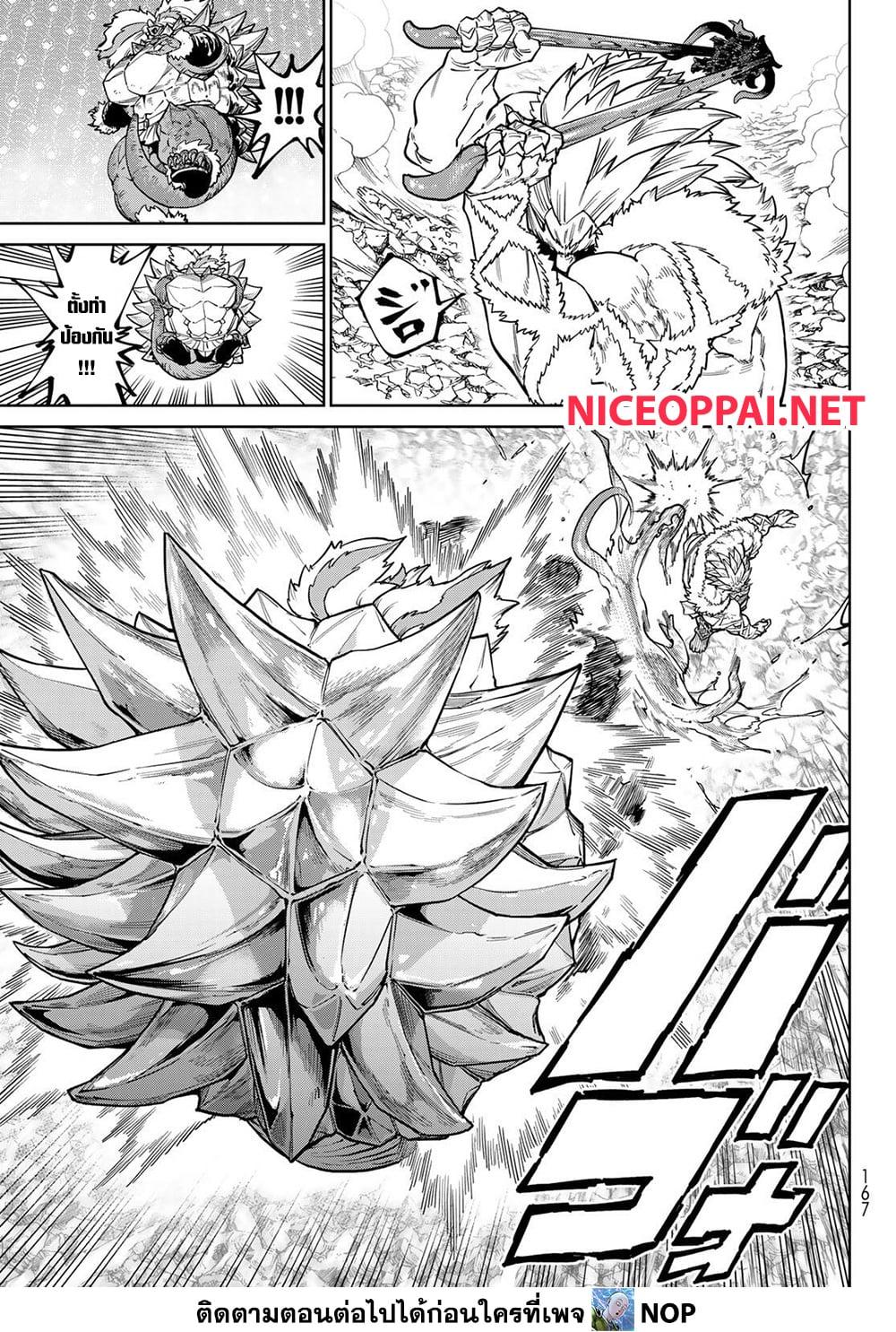 Manga-lc-com อ่านมังงะ อ่านการ์ตูน ออนไลน์ ฟรี Versus ตอนที่ 1 2 3 4 5 6 7 8 9 10 11 12 13 14 ฟรี ไม่มีโฆษณา Manga-lc - อ่าน มังงะ อ่าน การ์ตูน ออนไลน์ อ่านมังงะ ฟรี