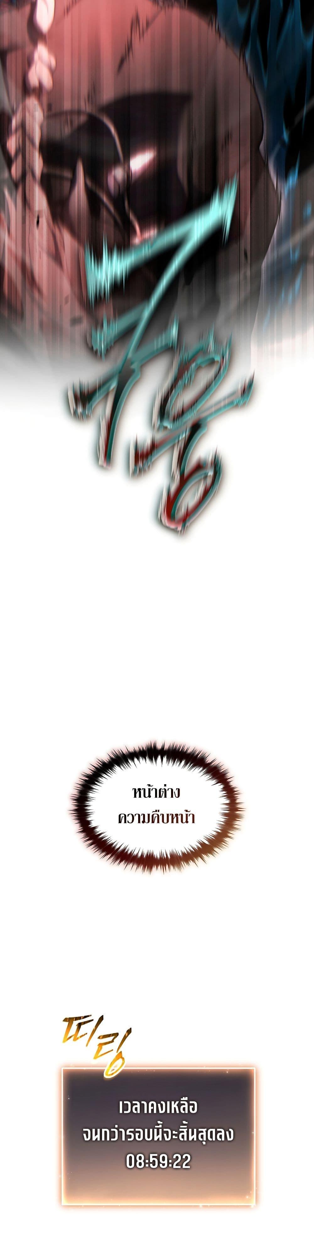 Manga-lc-com อ่านมังงะ อ่านการ์ตูน ออนไลน์ ฟรี The 100th Regression of the Max-Level Player ตอนที่ 1 2 3 4 5 6 7 8 9 10 11 12 13 14 ฟรี ไม่มีโฆษณา Manga-lc - อ่าน มังงะ อ่าน การ์ตูน ออนไลน์ อ่านมังงะ ฟรี