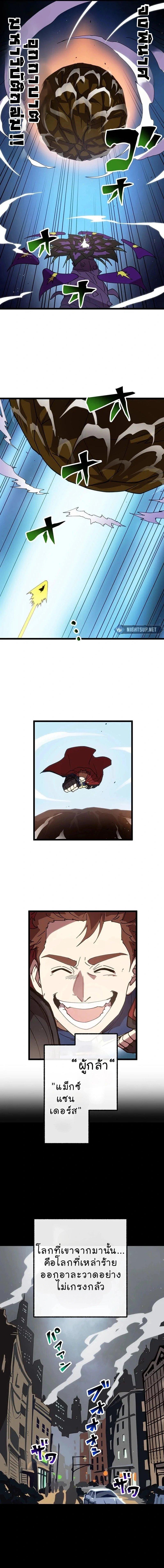 Manga-lc-com อ่านมังงะ อ่านการ์ตูน ออนไลน์ ฟรี Akari the Last Boss Girl ตอนที่ 1 2 3 4 5 6 7 8 9 10 11 12 13 14 ฟรี ไม่มีโฆษณา Manga-lc - อ่าน มังงะ อ่าน การ์ตูน ออนไลน์ อ่านมังงะ ฟรี