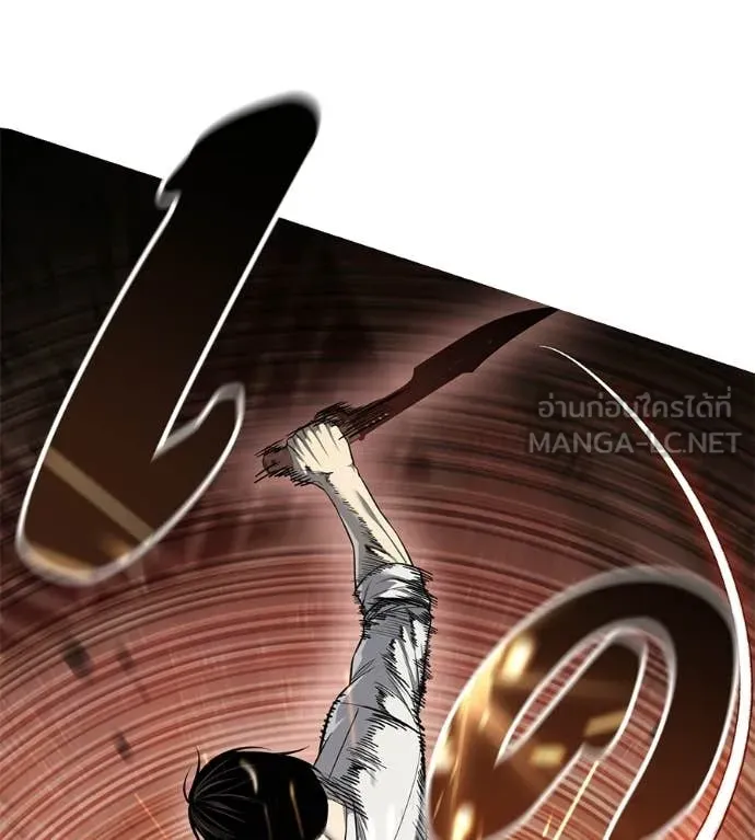 มัจจุราชชุดแดง ตอนที่ 38 รูปที่ 98