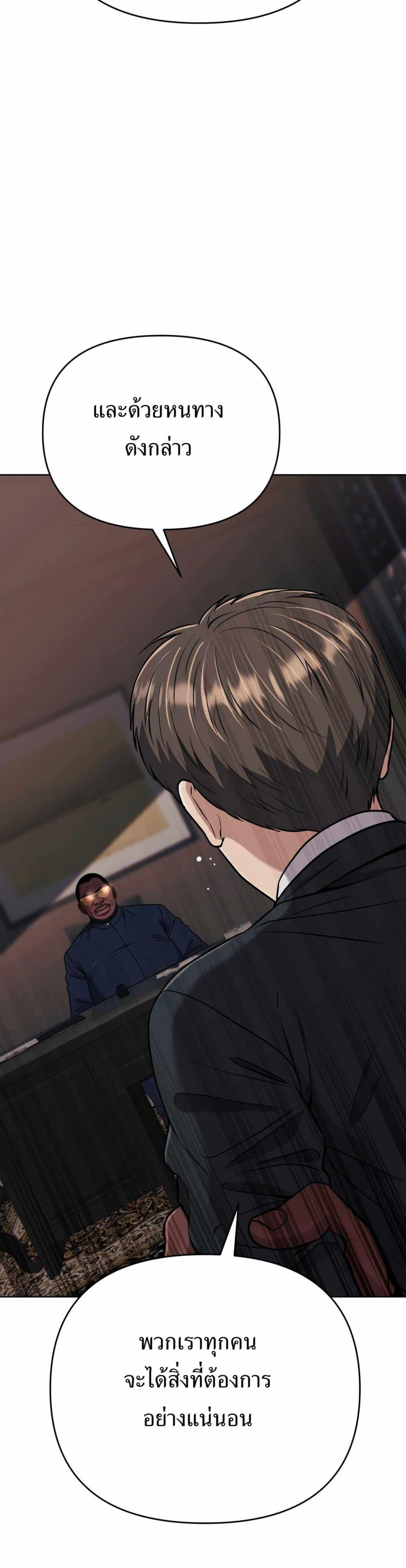 Manga-lc-com อ่านมังงะ อ่านการ์ตูน ออนไลน์ ฟรี New Employee Kim Chul-Soo ตอนที่ 1 2 3 4 5 6 7 8 9 10 11 12 13 14 ฟรี ไม่มีโฆษณา Manga-lc - อ่าน มังงะ อ่าน การ์ตูน ออนไลน์ อ่านมังงะ ฟรี