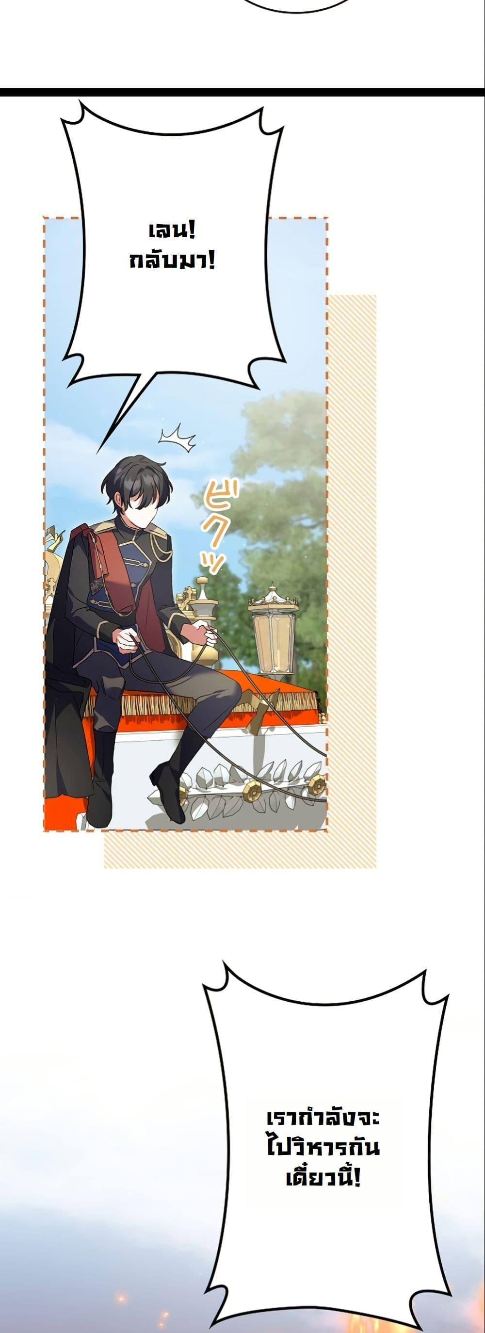 Manga-lc-com อ่านมังงะ อ่านการ์ตูน ออนไลน์ ฟรี I Became a Human’s Daughter ตอนที่ 1 2 3 4 5 6 7 8 9 10 11 12 13 14 ฟรี ไม่มีโฆษณา Manga-lc - อ่าน มังงะ อ่าน การ์ตูน ออนไลน์ อ่านมังงะ ฟรี